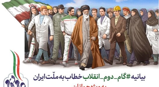 “اميد پايدار” كليد حل مشکلات