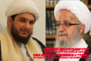 مکاتبه با مرجعیت معظم شیعه حضرت آیت الله العظمی مکارم شیرازی /بحران فضای مجازی