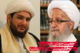 مکاتبه با مرجعیت معظم شیعه حضرت آیت الله العظمی مکارم شیرازی /بحران فضای مجازی
