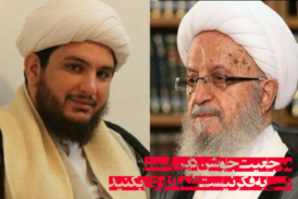 مکاتبه با مرجعیت معظم شیعه حضرت آیت الله العظمی مکارم شیرازی /بحران فضای مجازی